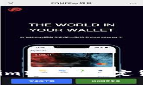 如何将Tokenim转化为法定货币：全面指南