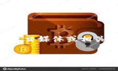 关于Tokenim 2.0钱包是否已发